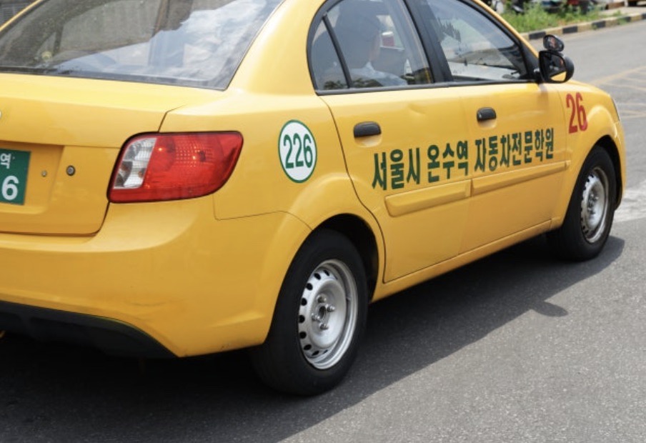 방학 때 운전면허