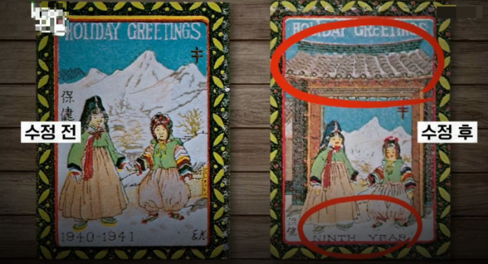 변경된 크리스마스실