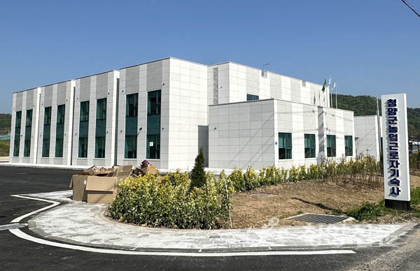 농업근로자 기숙사