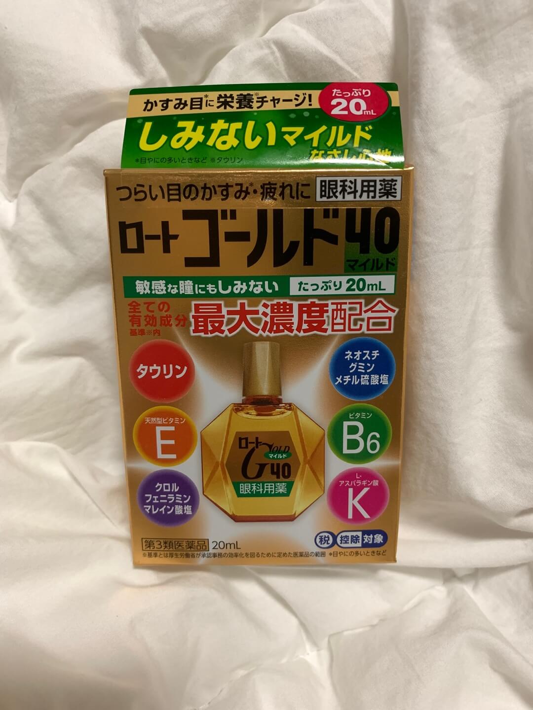 롯데면세