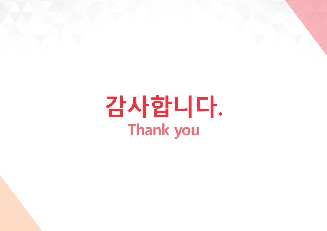 논문ppt템플릿