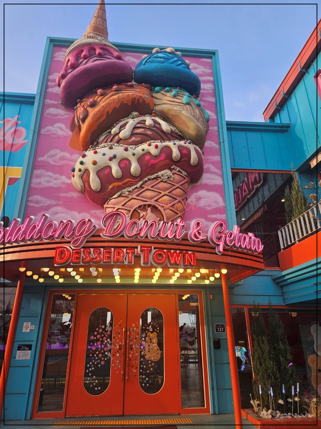 파주-말똥도넛-디저트-타운-입구