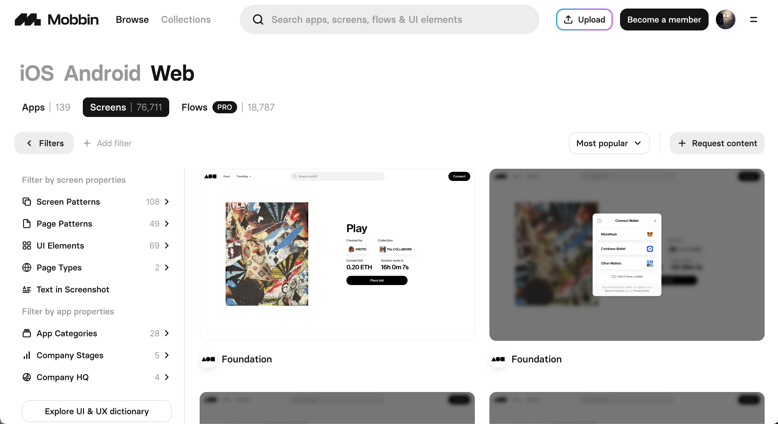 Mobbin 사이트 인트로