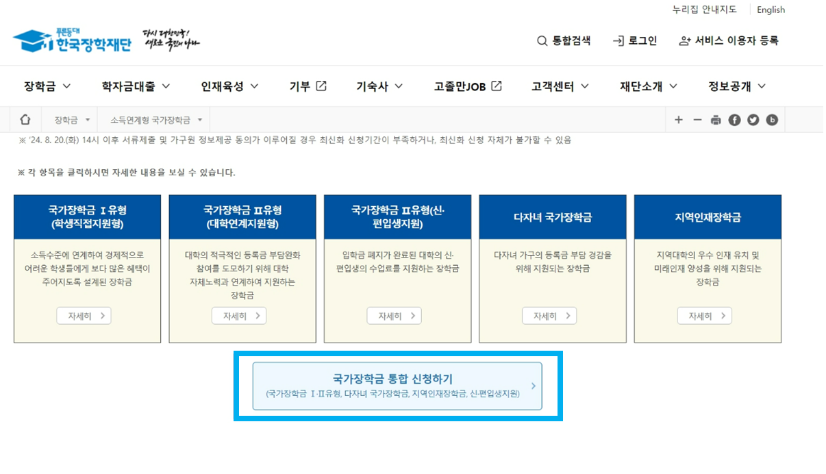 신청하기