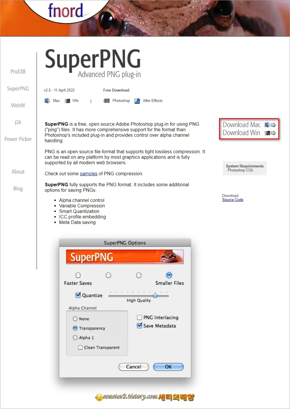 PNG 파일 압축 포토샵 플러그인 SuperPNG 다운로드_3