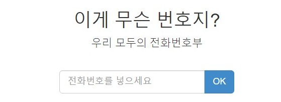재밌고 신기한, 유용한 웹사이트 추천