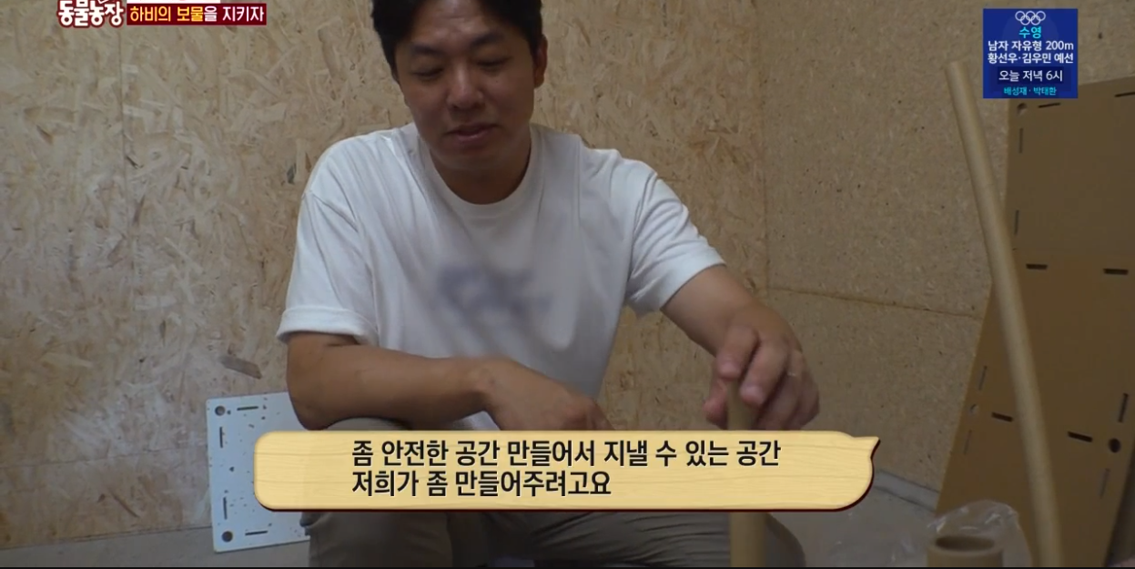 동물농장
