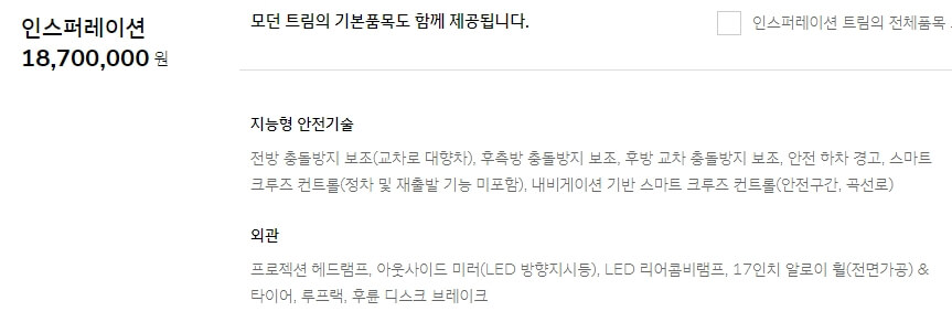 현대 캐스퍼 깡통 가격