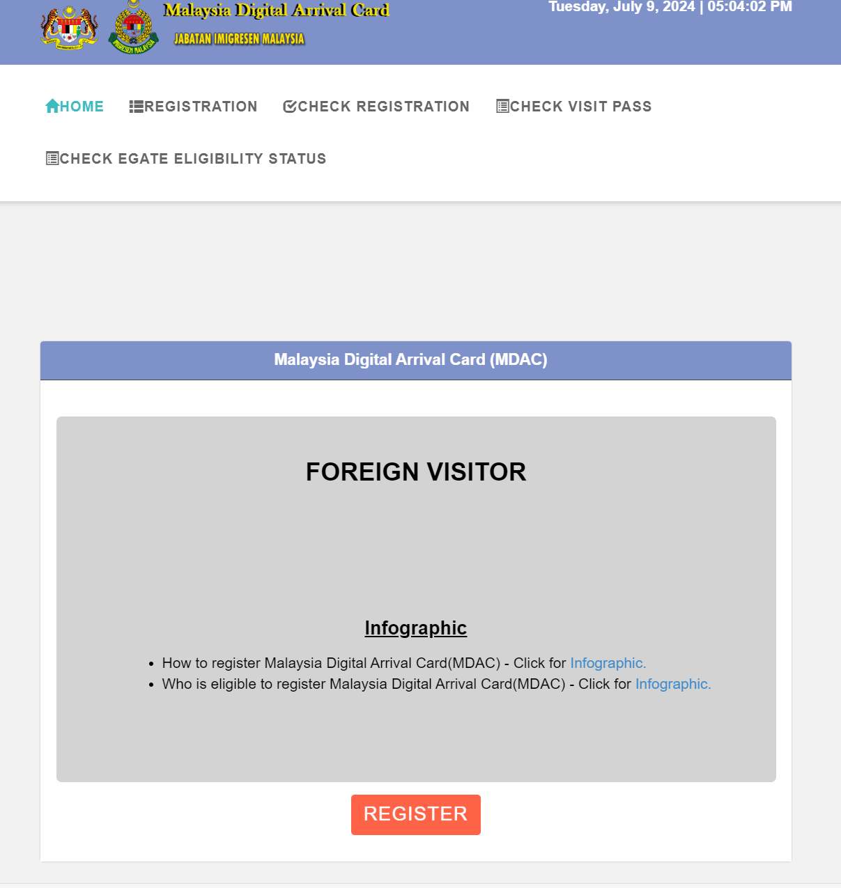 말레이시아-입국신고서