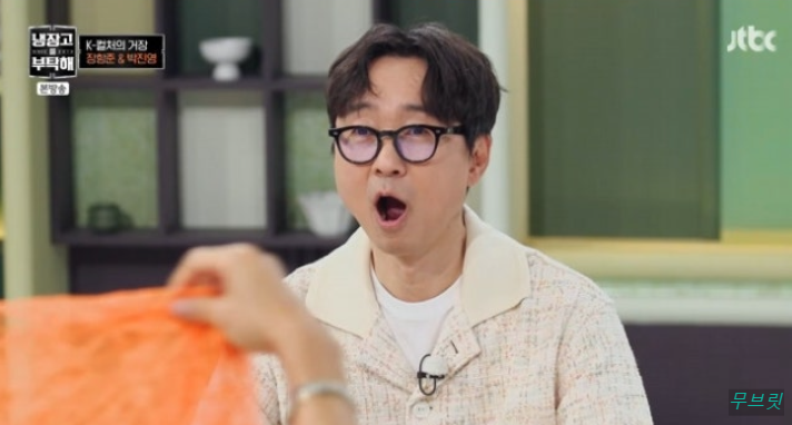 박진영 워터밤