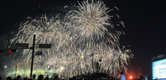 포항 국제불빛축제 불꽃쇼