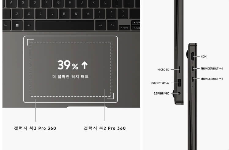 갤럭시 북3 울트라 