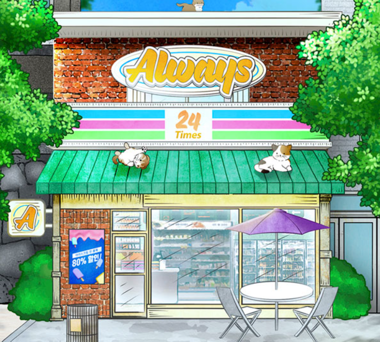 불편한 편의점 연극 줄거리, 공연 티켓 예매, 기본 정보, 후기