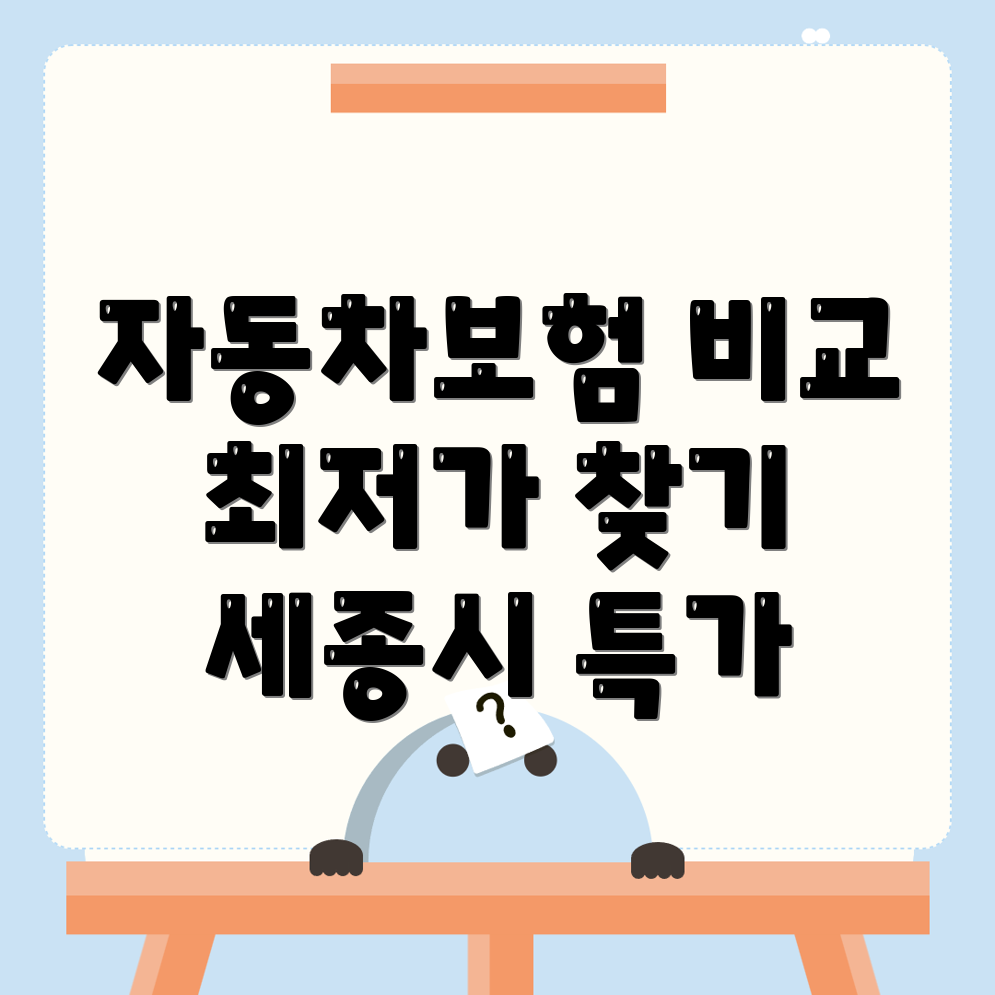 포커스 키워드를 찾을 수 없음