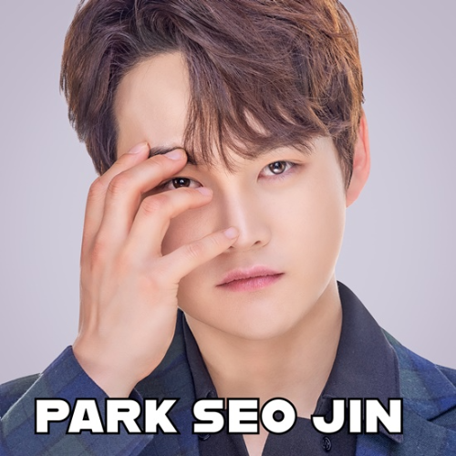 박서진 학력