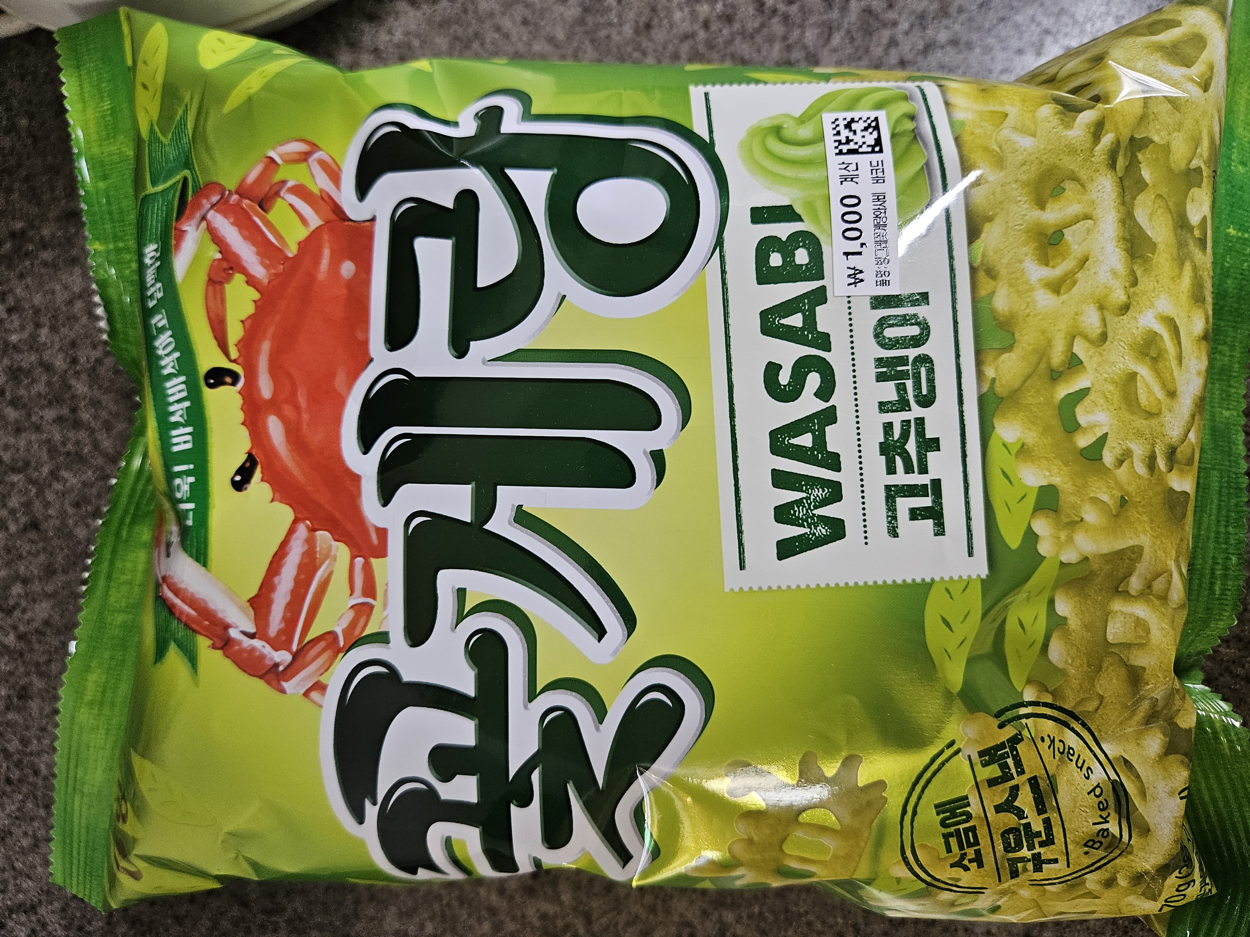 다이소에서 구매한 과자