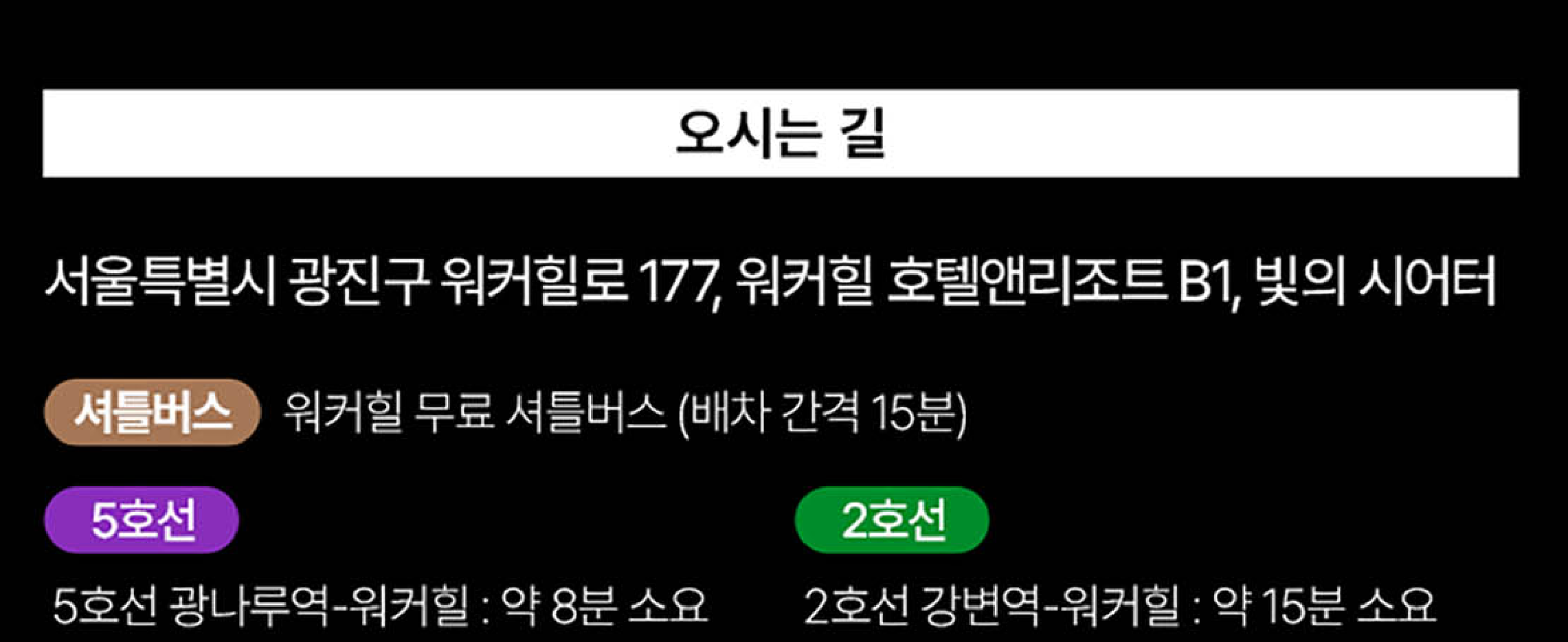 파라오 이집트전시 오는길