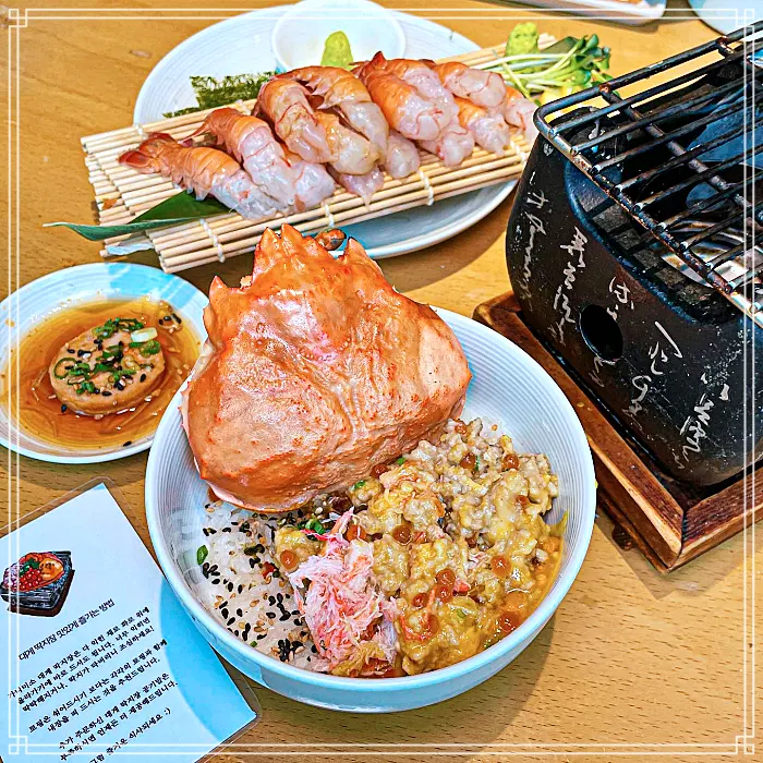 생방송 투데이 서울숲, 성수, 뚝섬 토마토 연어 국수, 대게 딱지장 맛집