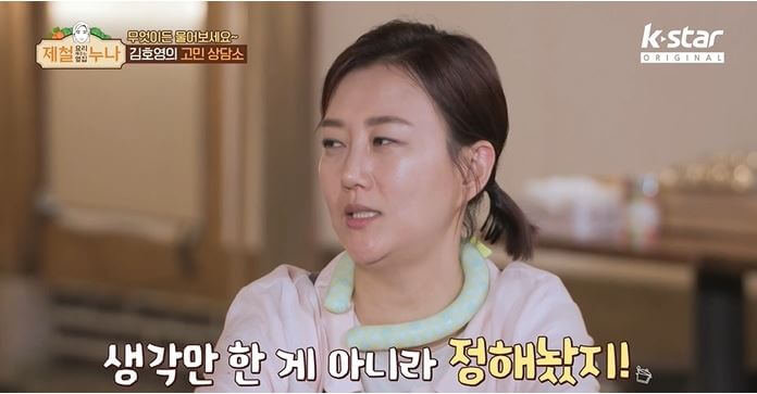 장윤정 은퇴 시기