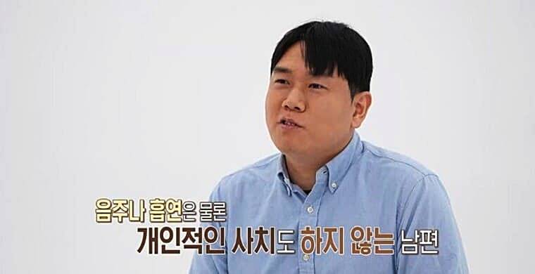 배우-오초희-남편-결혼지옥