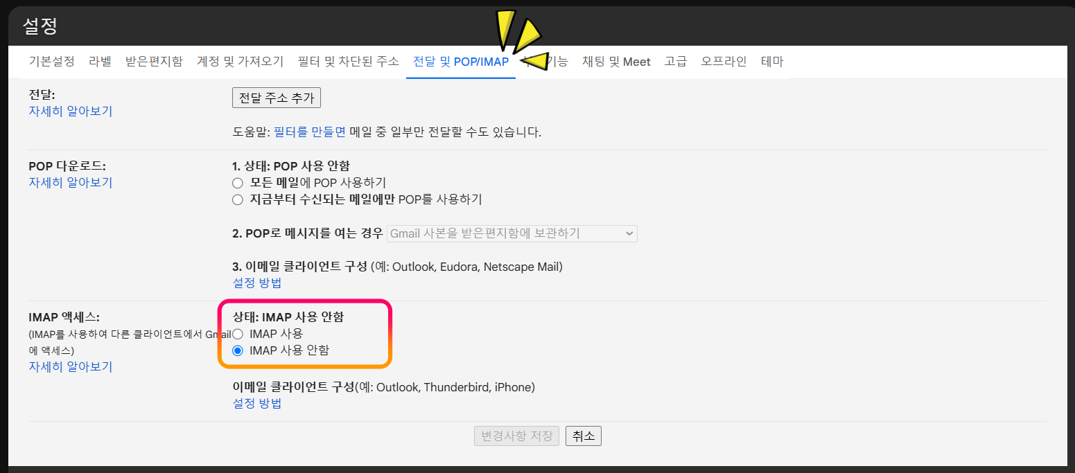 Gmail 저장 공간 부족