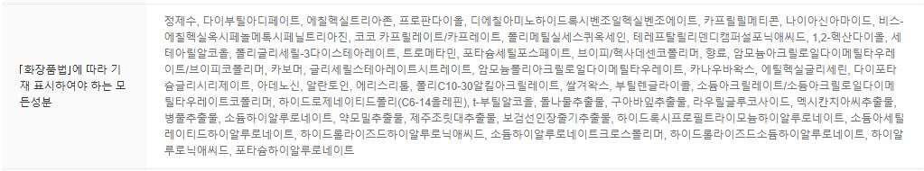 더샘 유브이 퍼펙션 워터 핏 수딩 선 에센스