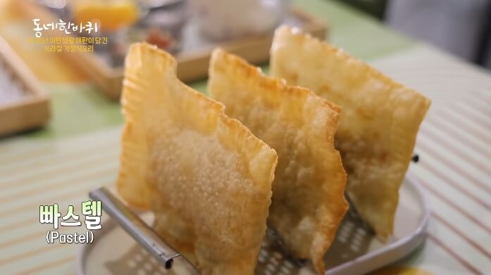 동네한바퀴-빠스텔