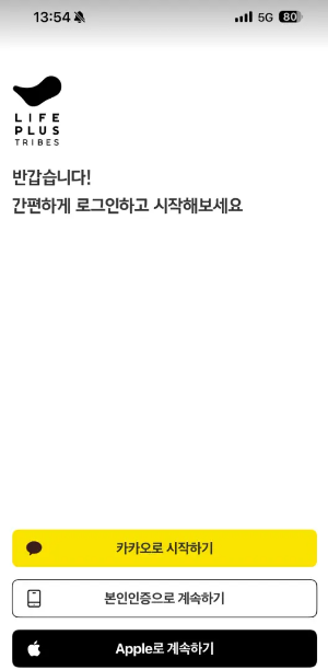 골든티켓 응모