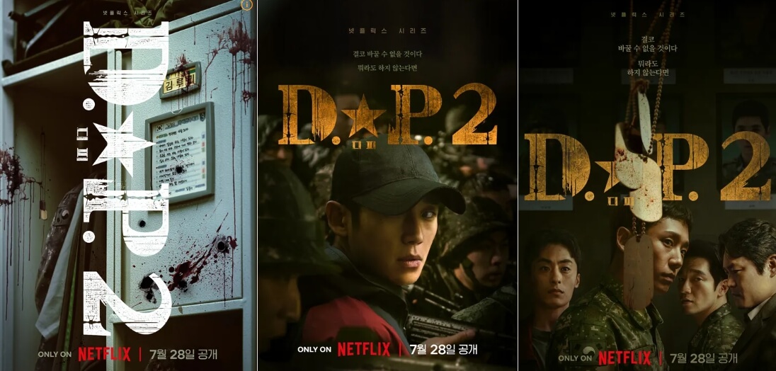 DP시즌2-2023-드라마