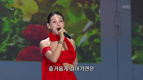가요무대 오늘출연진