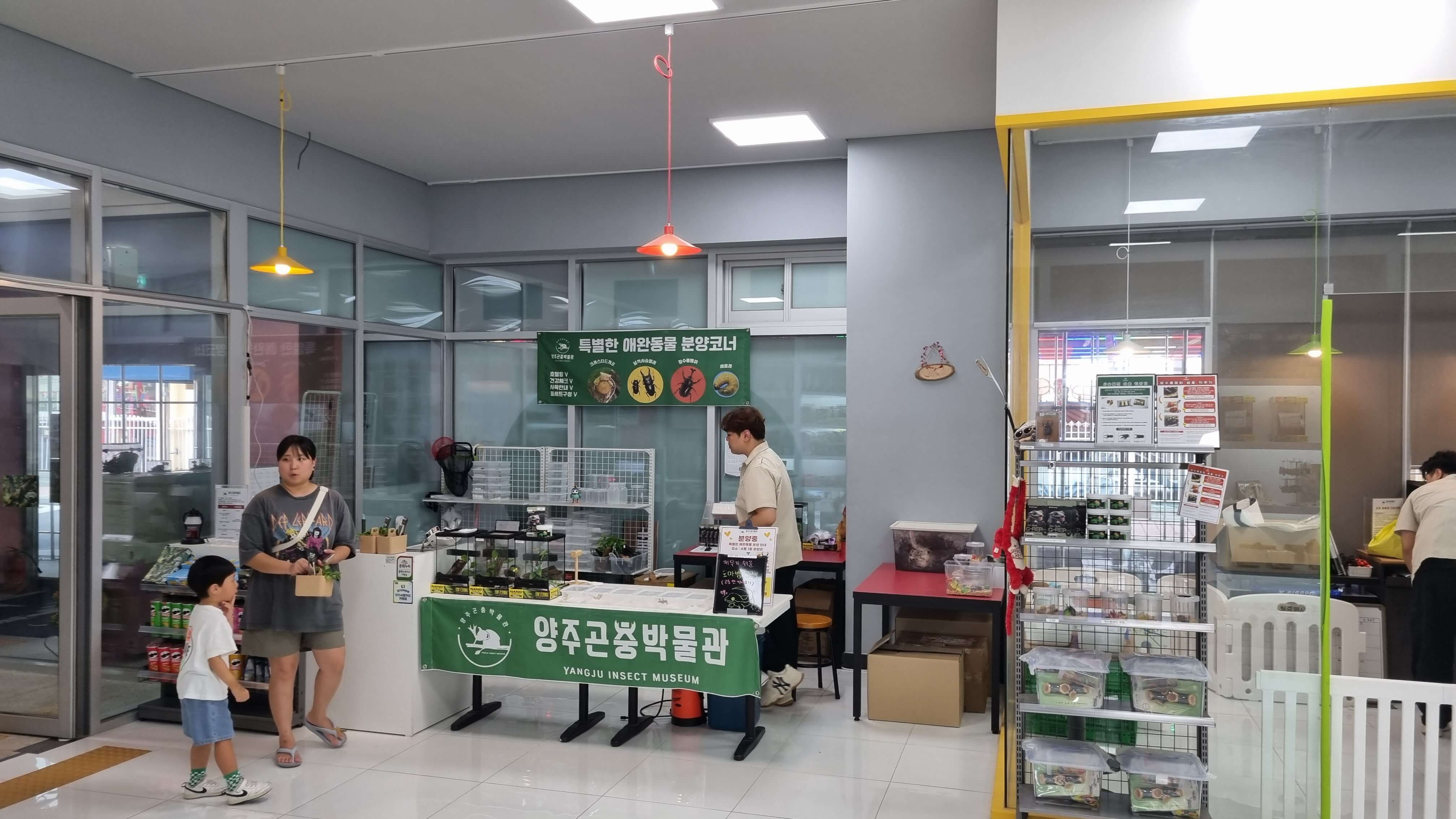 양주곤충박물관 1층-사진