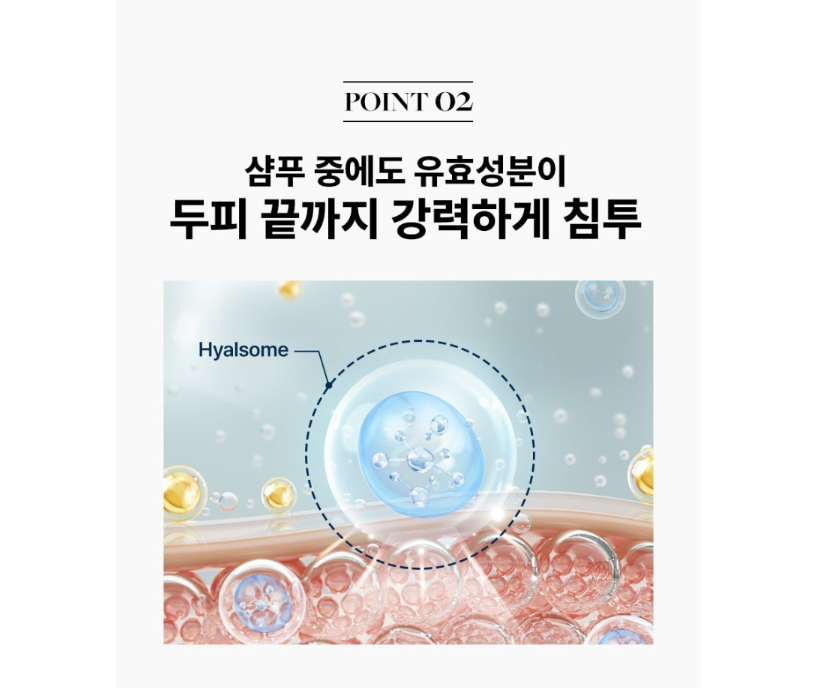 트리코엑스 샴푸 후기