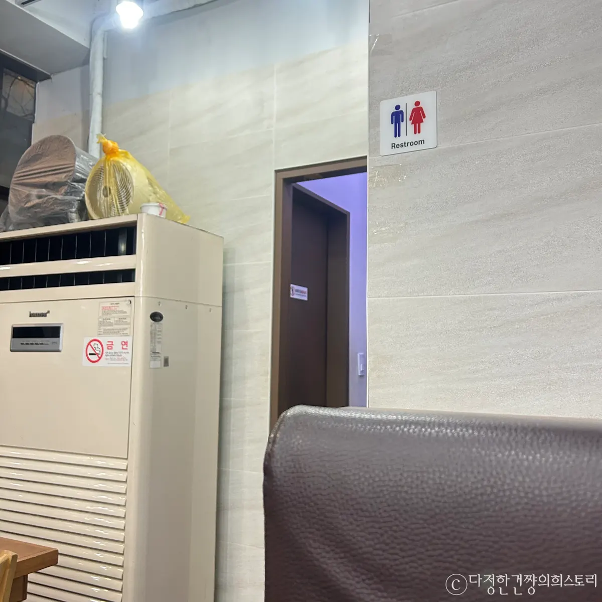 강남-역삼-맛집-추천-신동궁-감자탕-뼈숯불구이-화장실