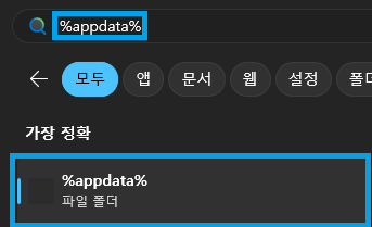 경로 들어가기