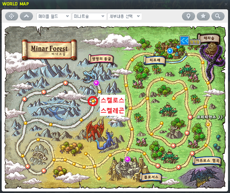 세인트엑소시스트