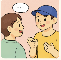 관계의 거리감을 조절하는 기준 세우기
