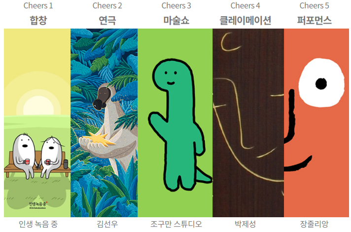 2024서울윈터페스타 서울라이트DDP 빛축제 (축제기간, 축제장소, 운영시간)