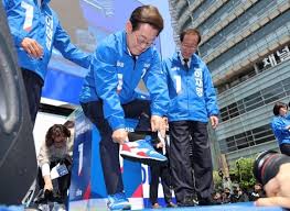 이재명 운동화