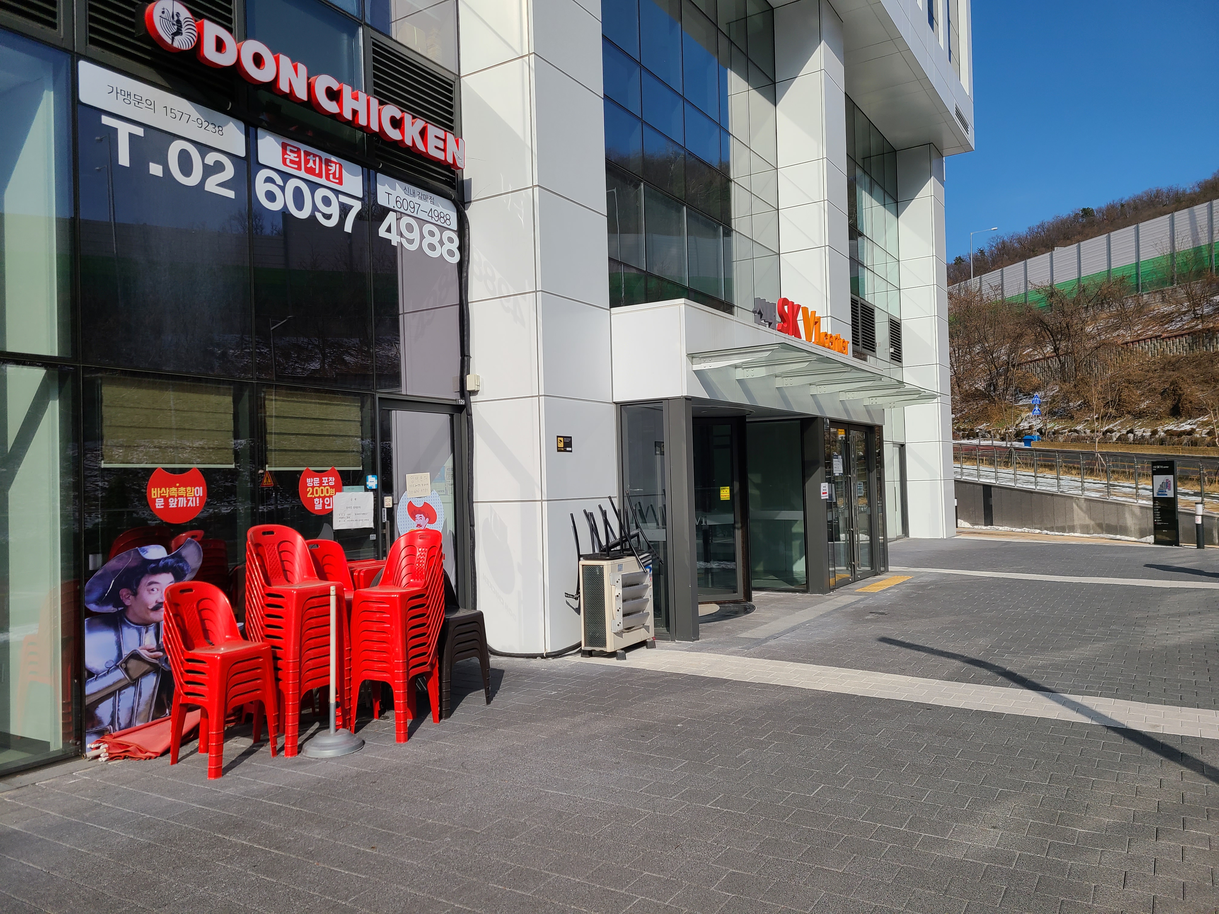 신내 SK V1 외관6