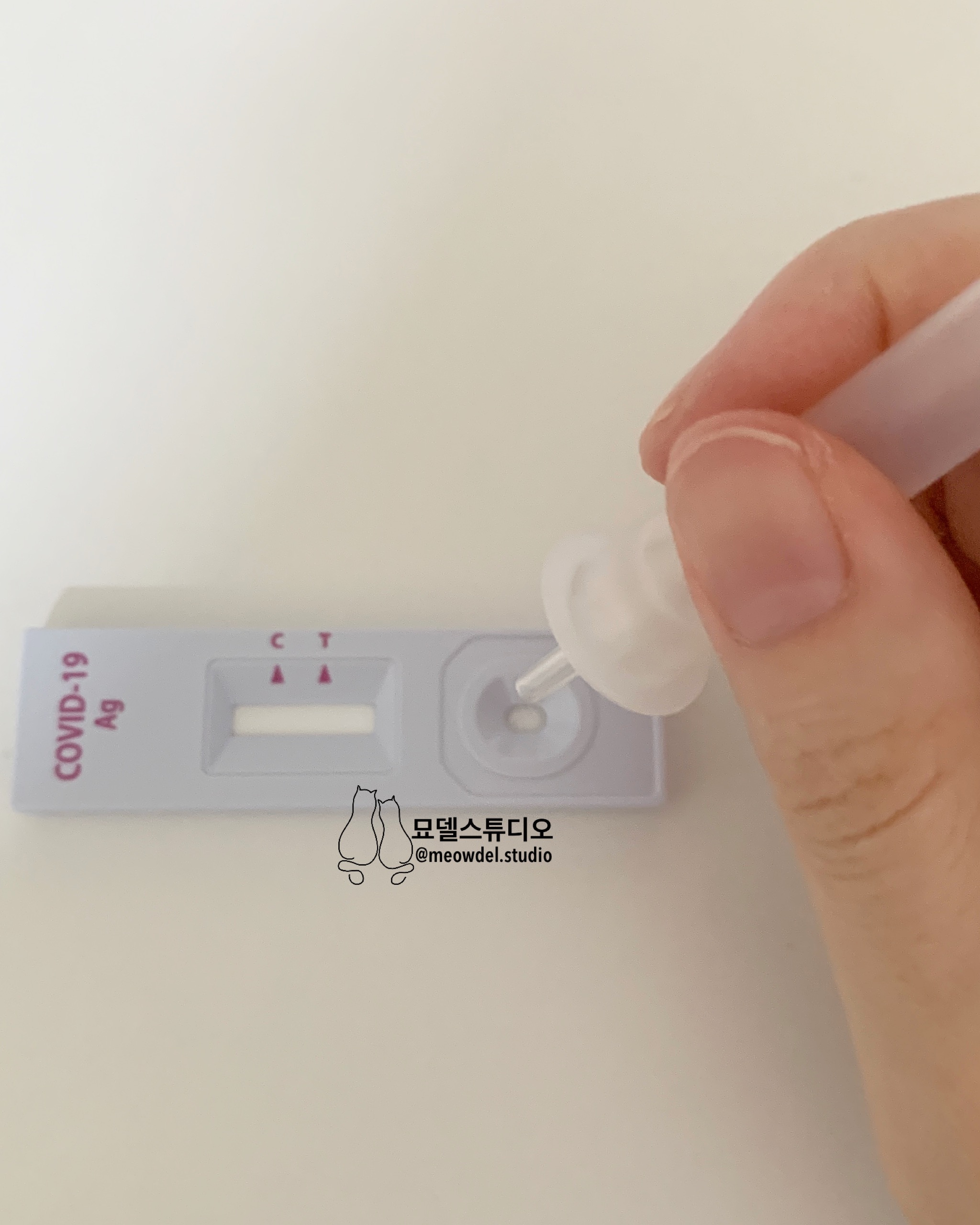 코로나자가진단키트