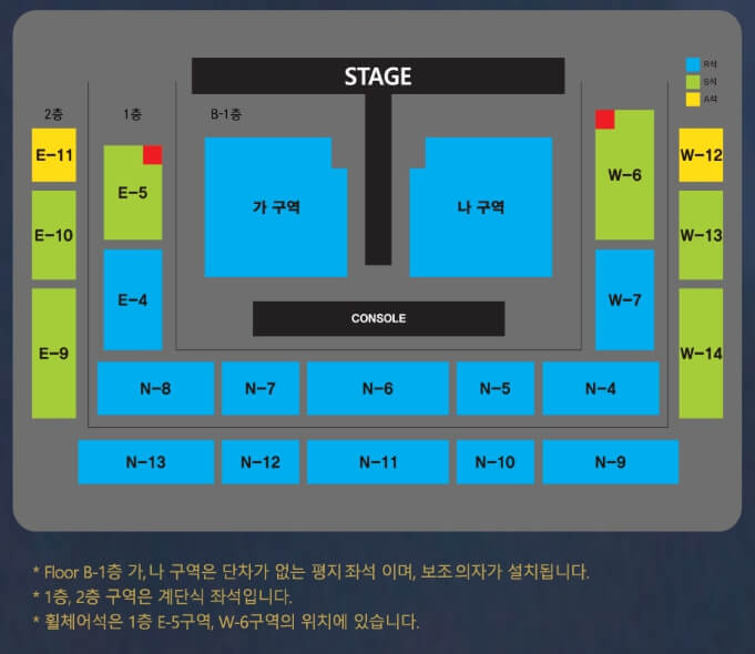 2024 나훈아 콘서트 안동 좌석 배치도