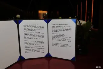 아빠 아버지 신랑 신부 아빠 딸 결혼식 축사 모음_16