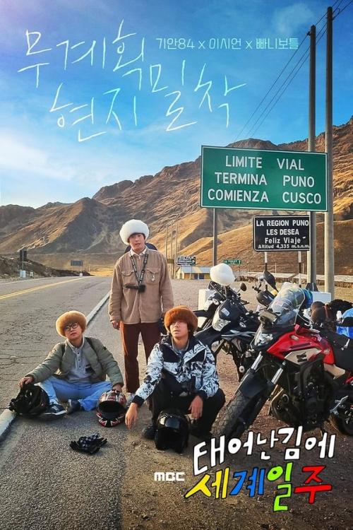 예능 시청률 순위