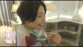 컨피던스맨KR 출연진 등장인물 인물관계도 줄거리 기본정보는 총정리_15