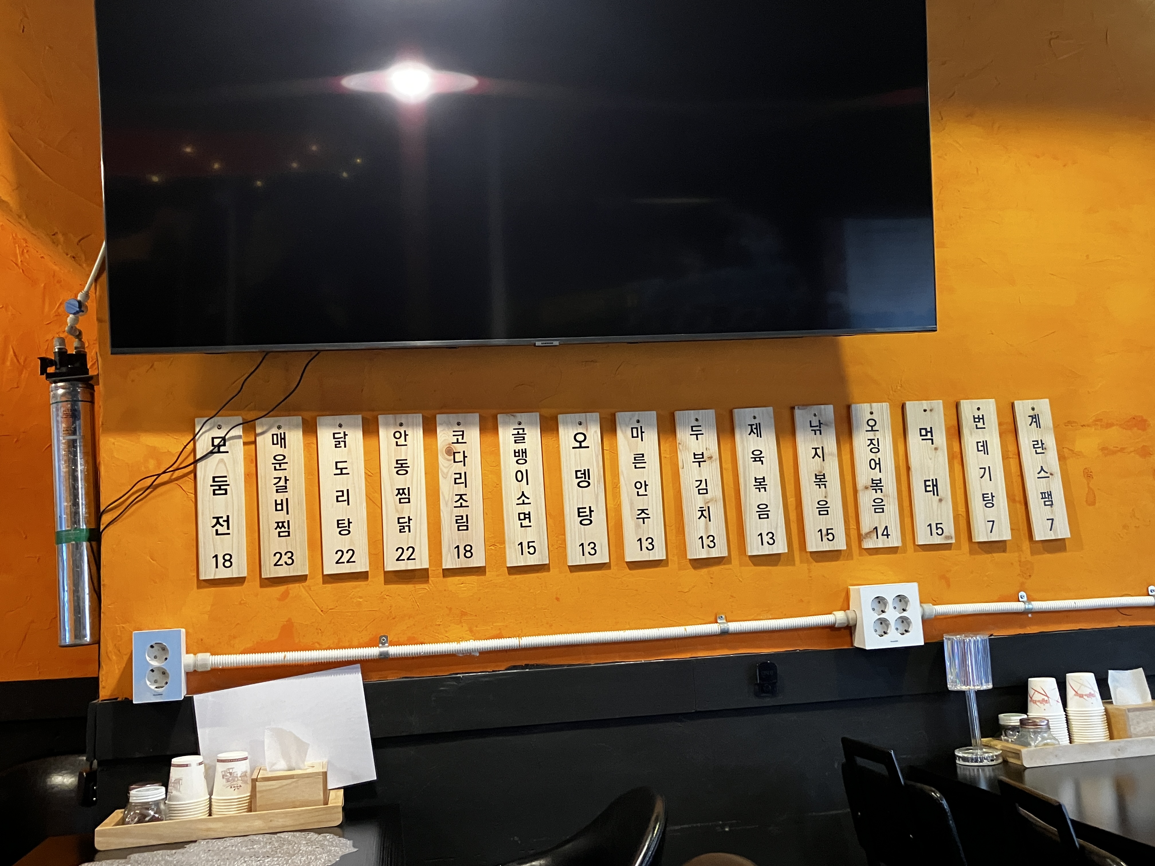 신포시장 꼬방 맥주한잔하기 좋은 술집 장소