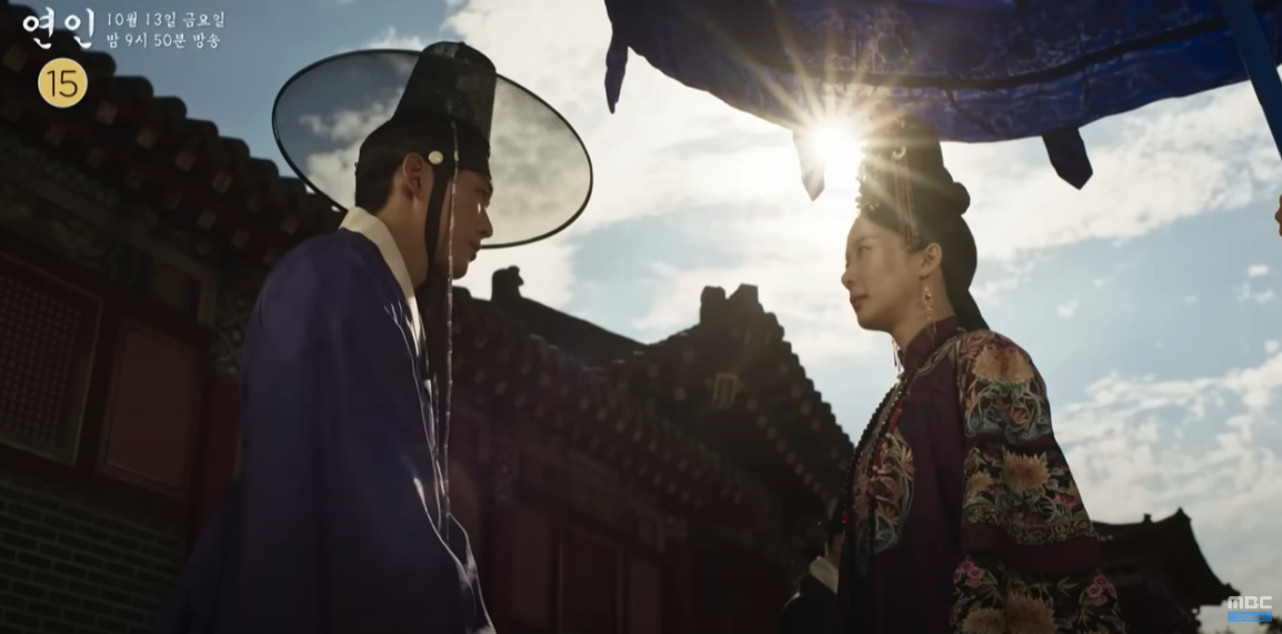 드라마 연인 파트2 티저