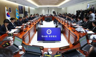 정부조직법 개정안 주요 쟁점