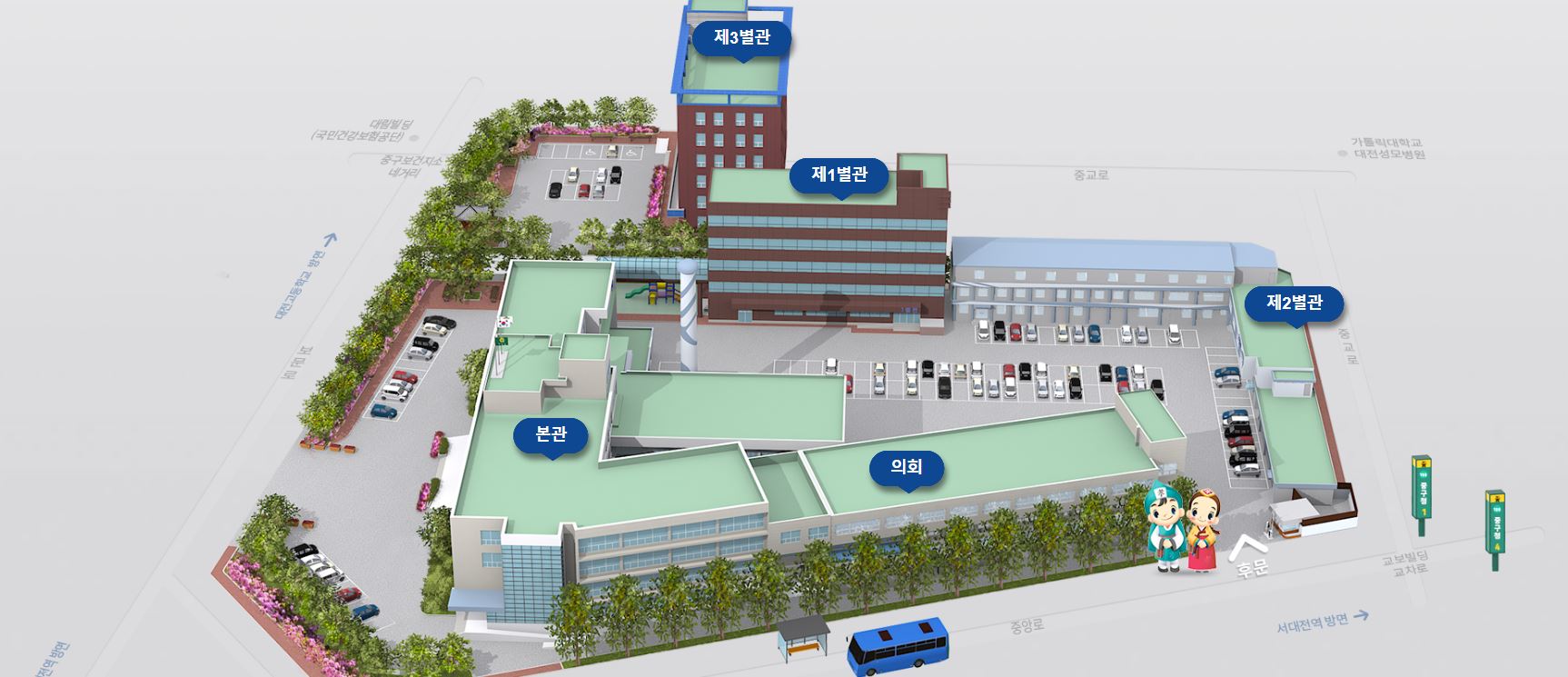 대전 중구청 여권