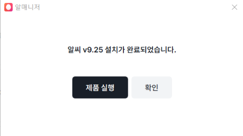 알씨 다운로드