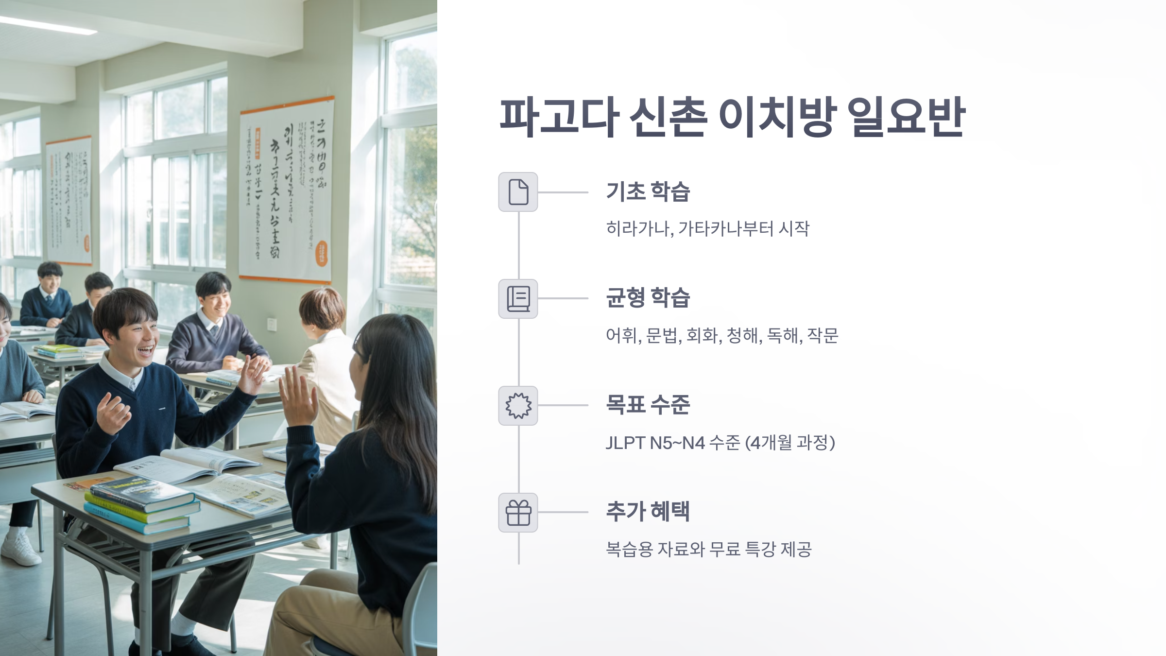 참조-주말-일본어-3